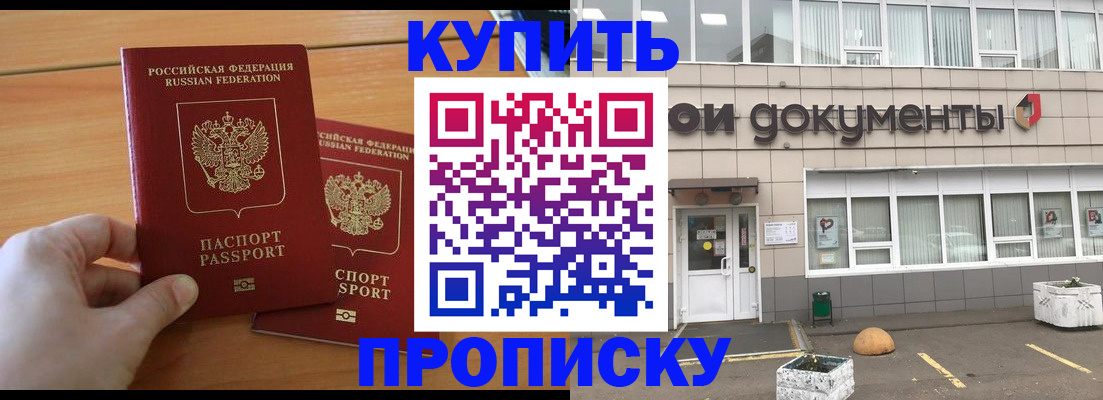 миграционный учет в Альметьевске